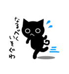 かげねこ（個別スタンプ：10）