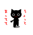 かげねこ（個別スタンプ：28）