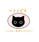 かげねこ（個別スタンプ：35）