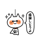 てるてる坊主ねこ【博多弁】（個別スタンプ：10）