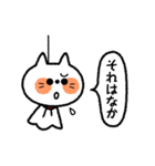 てるてる坊主ねこ【博多弁】（個別スタンプ：13）