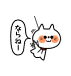 てるてる坊主ねこ【博多弁】（個別スタンプ：19）