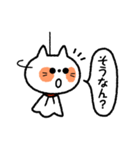 てるてる坊主ねこ【博多弁】（個別スタンプ：22）