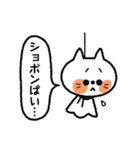 てるてる坊主ねこ【博多弁】（個別スタンプ：27）