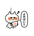 てるてる坊主ねこ【博多弁】（個別スタンプ：31）