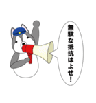 本官に聞かせて（個別スタンプ：10）