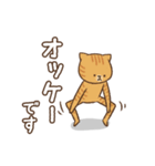 踊る敬語ネコ（個別スタンプ：32）