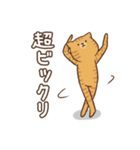 踊る敬語ネコ（個別スタンプ：34）