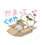 ねこっとペーパー（個別スタンプ：2）