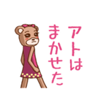 きらきらクマです（個別スタンプ：16）