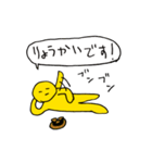 10秒で描いたスタンプ編3 by DOTMAN（個別スタンプ：11）