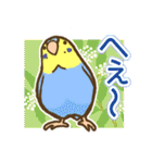 セキセイインコだらけ2（個別スタンプ：15）