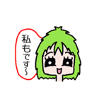 お愛想ちゃん（個別スタンプ：22）