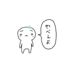 ゆるんゆるん（個別スタンプ：4）