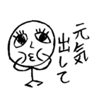 ふてこい棒人間（個別スタンプ：23）