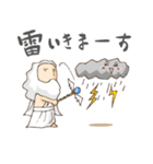 神様の憂鬱（個別スタンプ：15）