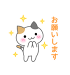 みけねこ！！恋愛スタンプ（個別スタンプ：10）