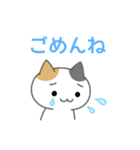 みけねこ！！恋愛スタンプ（個別スタンプ：11）