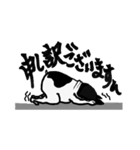 吉田犬太のリアル（個別スタンプ：11）