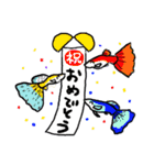 熱帯魚のスタンプ（個別スタンプ：20）