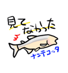 熱帯魚のスタンプ（個別スタンプ：22）