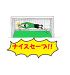 楽しいサッカー（個別スタンプ：24）