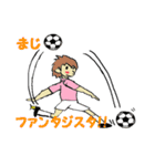 楽しいサッカー（個別スタンプ：29）