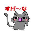 なまいき猫 第3弾（個別スタンプ：9）