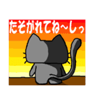 なまいき猫 第3弾（個別スタンプ：12）