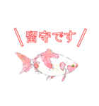 金魚（個別スタンプ：35）