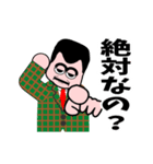 意識高い系おやじ（個別スタンプ：10）