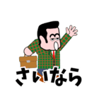 意識高い系おやじ（個別スタンプ：19）