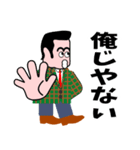 意識高い系おやじ（個別スタンプ：31）