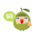 guava life（個別スタンプ：32）