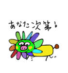 意味不生物（個別スタンプ：11）