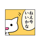 真顔ねこ（個別スタンプ：7）