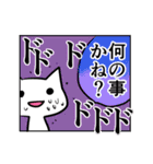 真顔ねこ（個別スタンプ：9）