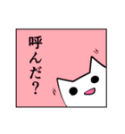 真顔ねこ（個別スタンプ：25）