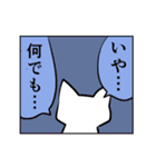 真顔ねこ（個別スタンプ：37）