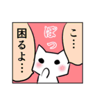 真顔ねこ（個別スタンプ：38）