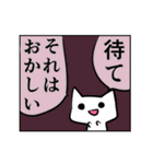 真顔ねこ（個別スタンプ：39）