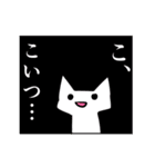 真顔ねこ（個別スタンプ：40）