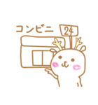 ちきとらしか（個別スタンプ：40）