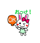 りぼんウサギちゃん（個別スタンプ：9）