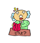 ふわふわおじさん（個別スタンプ：22）