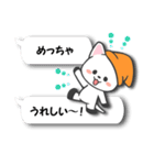 ふきだし帽子ねこ（個別スタンプ：13）