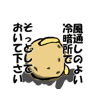 ポテト（個別スタンプ：19）