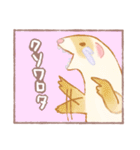 あいづちいたち（個別スタンプ：16）