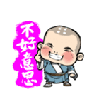 The Cute Little Monk（個別スタンプ：18）