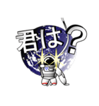 宇宙飛行士（個別スタンプ：21）